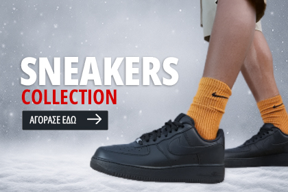 Sneaker-winter-collection-Energy-website2025d
